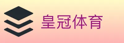 皇冠体育 logo